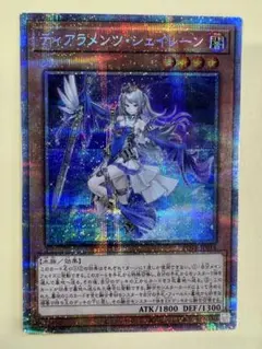 2026年最新】ティアラメンツ・シェイレーンの人気アイテム - メルカリ