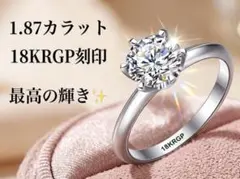 2026年最新】18K ダイヤモンド リングの人気アイテム - メルカリ