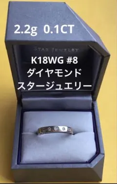 MATERIAL CROWN へし切長谷部リング - メルカリ
