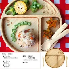 新品♡箱付き♡FUNFAM 子ども用バンブー食器セット