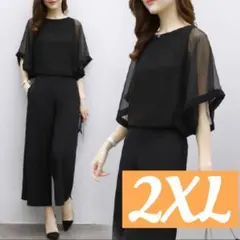 パンツスーツ 黒ブラック セットアップ フォーマル 2XL 入学式 卒業式