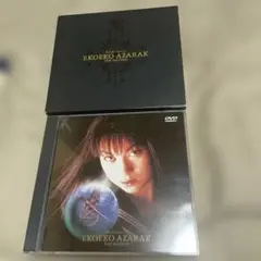 Item thumbnail for item 781b3aae-3cf9-40e9-97d2-0fc17d6ab1b9