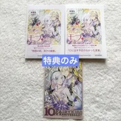 2026年最新】特典ssペーパーの人気アイテム - メルカリ