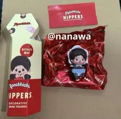 ヒッパーズ　モンチッチ・ベビーチッチ男の子