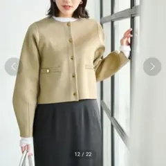本日限定！【美品】グリーンレーベル フォルムゴールドボタン ニット カーディガン