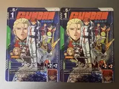 ガンダムカードゲーム アムロ・レイ SP パラレル GD05 C+ - メルカリ