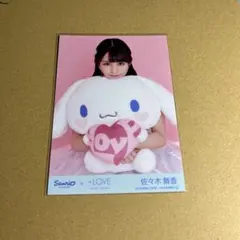 佐々木舞香 生写真 シナモン2022 - メルカリ
