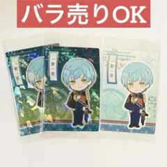 【新品未開封】刀剣乱舞 うえはーすシール 一期一振 レア＆ノーマル 3枚セット