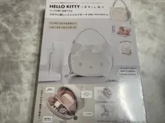 ハローキティ　BRILMY ブリルミー　ミニコスメポーチ