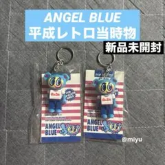 平成レトロ】エンジェルブルー ウォールポケット 24ポケット ナカムラ