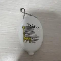 寿司くん　コインケース 小銭入れ　ヤバT こやまたくや