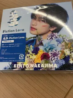 中島健人 鬼事 Fiction Love 通常盤　※シリアル、トレカなし