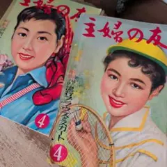 けい※プロフィール必読※様 リクエスト 2点 まとめ商品