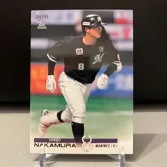 BBM2023 2st 中村奨吾 千葉ロッテマリーンズ