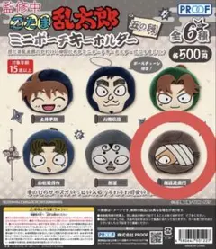 忍たま乱太郎顔面ポーチ 雑渡昆奈門