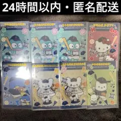 Item thumbnail for item 48dd4479-2ee7-407e-90db-23da4040231d