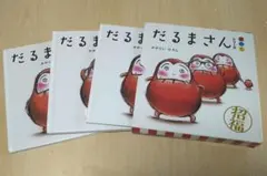 Item thumbnail for item 01917b33-5688-4080-ac9f-6c553b6333ec