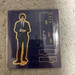 トリリオンゲームアクリルスタンド HARU（目黒蓮）