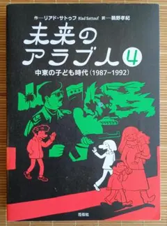 Item thumbnail for item 338bde0f-9a62-4407-b61d-7ed61b2a863e