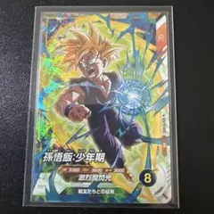 ドラゴンボールスーパーダイバーズ 大会プロモ SDVTP-005 孫悟飯少年期
