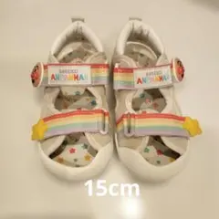 アンパンマン　サンダル　15cmのサムネイル