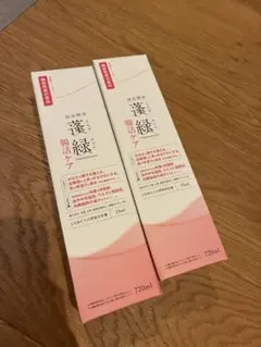 蓬緑　720ml 2本セット