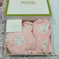 本日のみ♦Hotman　ミニ巾着　ボトルカバー　新品♦お箱から出して発送