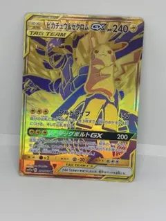 2026年最新】ピカチュウ ゼクロム urの人気アイテム - メルカリ