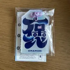 FRUITS ZIPPER×はるやまコラボ ARお守り型チャーム