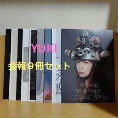 2026年最新】yuki 会報の人気アイテム - メルカリ