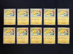 ポケモンカード ピカチュウ 291/SV-P プロモ げきとうスパーク 10枚