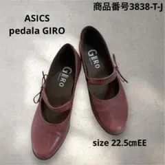 ASICS ウォーキングpedala GIRO パンプス　サイズ22.5㎝EEのサムネイル
