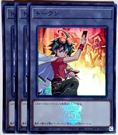 遊戯王 アークファイブ 榊遊矢 Vジャンプ 非売品 スリーブ 新品未開封 遊戯王 アークファイブ 榊遊矢 Vジャンプ 非売品 スリーブ 新品