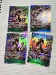 モンキー・D・ルフィ 6000 4枚セット