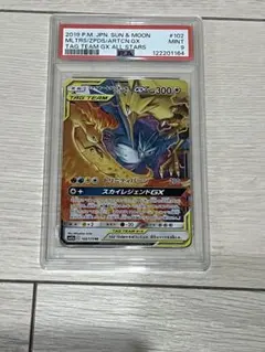 2026年最新】ポケモンカードゲーム ファイヤー&サンダー&フリーザーGX