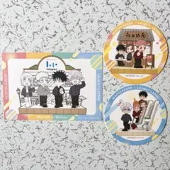 呪術廻戦 ららぽーと 特典 コースター 五条 虎杖 伏黒 釘崎 スタンプラリー