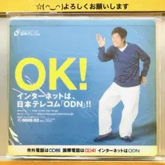 マウスパッド　明石家さんま　レア商品