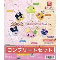 たまごっち カラフルキャンディチャーム