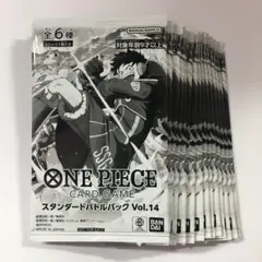 ワンピースカードゲーム スタンダードバトルパック Vol.14 16パック