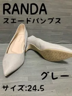 RANDA スエードパンプス グレー 24.5cmポインテッドトゥのサムネイル