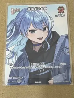 ホロライブカードゲーム