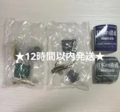 ネイチャーテクニカラー 日本の清流 増補特装版 アユ カジカ 2点セット