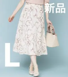 美品　index リボン柄マーメイドフレアスカート　アイボリー　L ピンク　白