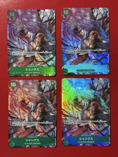 ×7in（商品ID記入お願い）様 リクエスト 3点 まとめ商品