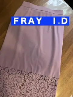 ＦＲＡＹ　Ｉ.Ｄ　レース切り替えタイトスカート ラベンダーのサムネイル