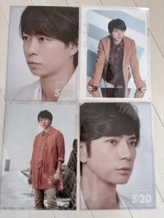 嵐　クリアファイル 4枚セット