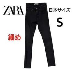 ZARAブラックデニム スキニーデニム ザラ スキニーパンツ ジーンズS細身Ｓ