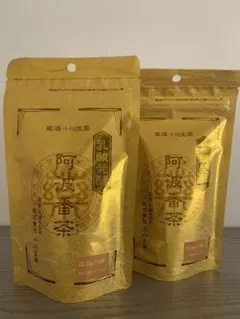 阿波晩茶 小川生薬　2こ　人気のサムネイル