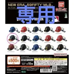 ニューエラ　59FIFTY アトランタ・ブレーブス