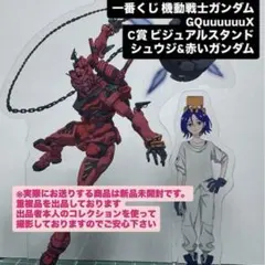 Item thumbnail for item e83c4091-6ff5-4813-b357-bf451038dbad